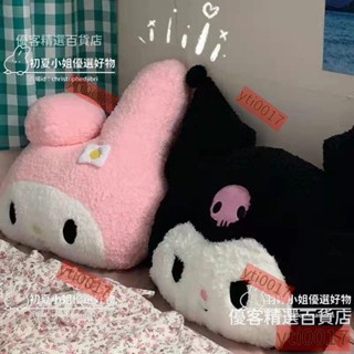 【ins少女心美樂蒂一番賞抱枕卡通庫洛米一番賞毛絨玩偶沙髮靠枕靠墊超大號禮物禮