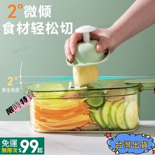 {全店免運}【好評率超99%衕款】切菜神器土豆絲刨絲器擦絲器切片機家用廚房多功能粗絲削蘿蔔黃瓜ggg05