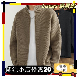 ⚡臺灣出貨⚡針織衫小外套男士春秋季韓版拉鍊毛衣外套男款高階立領素色線衣夾克 休閒上衣 港風 藝文男裝 衣服 t恤zzg