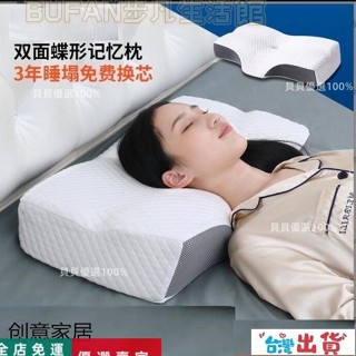 臺灣出貨🔥止鼾枕頭 智慧波浪成人兒童睡眠呼吸暫停綜合徵枕頭 磁石按摩枕 護頸枕 助眠枕 趴睡枕 頸椎枕 按摩枕 美睫枕