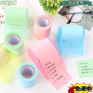 臺灣發貨 創意 可愛便簽紙 隨心便利貼 韓國文具 迷妳辦公可撕便簽本 帶膠帶座便簽條 辦公室文具