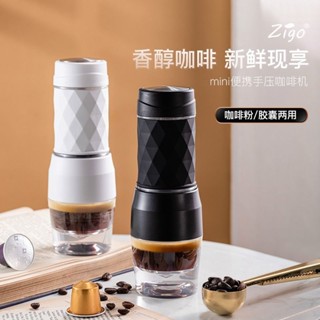 便攜咖啡機膠囊咖啡粉兩用手壓家用隨身迷你現磨辦公室意式一體