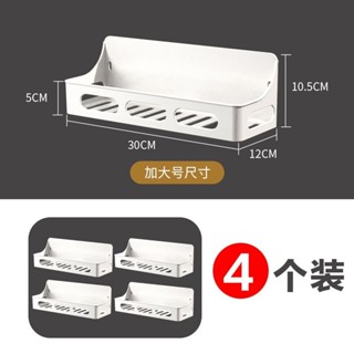 [BBQ]廚房磁吸置物架調料架免打孔壁掛調味料品架冰箱側面磁吸式收納架