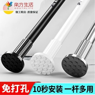 發發窗簾桿客廳臥室伸縮桿自由伸縮金屬桿浴簾門簾不鏽鋼桿子免打孔安裝晾衣桿淋浴簾桿加粗32直徑免打孔伸縮桿