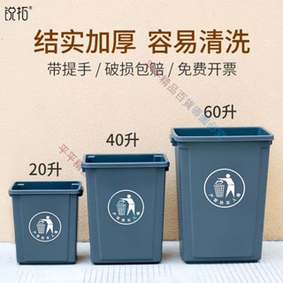 🌹⛵限時 無蓋特大號垃圾桶批發商用大容量家用臥室廚房專用帶蓋子分類有蓋 精品百貨