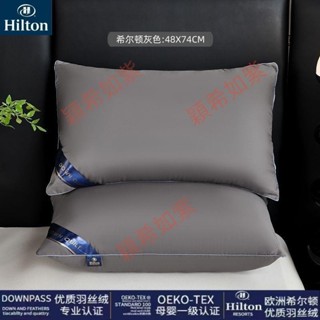 💎熱銷百貨💎希爾頓五星級酒枕芯枕頭一對裝護頸家用成人學生水洗單人高枕 L88