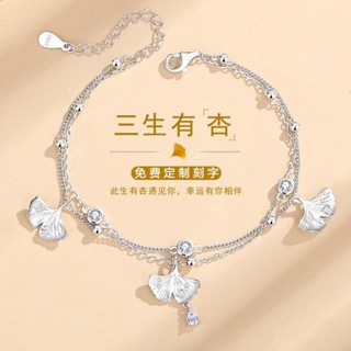 💕與金相玉珠寶💕💕與金相玉珠寶💕三生有幸三生有杏ins銀杏葉手鍊女款999純銀新款小眾女友生日禮物