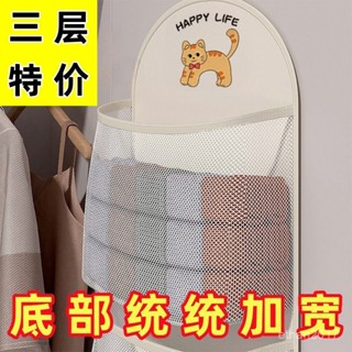 新店限時低價🔥🔥【8314人收藏】放襪子神器收納掛袋多層衣櫃內衣內褲門後墻上懸掛網兜宿捨收納袋