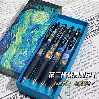 ⭐臺灣出貨-免運⭐ZEBRA斑馬JJ15梵高限定筆DIY中性筆0.5黑簽字筆按動式水筆高顔值 K2TD