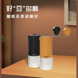 手搖磨豆機便攜式手衝咖啡研磨家用小型手咖啡機手動研磨器磨豆器