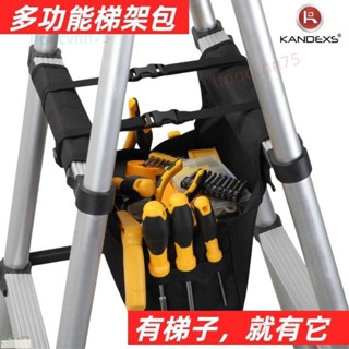 人字梯工具包梯架包多功能伸縮梯子工具袋家用結實耐用防水收納包