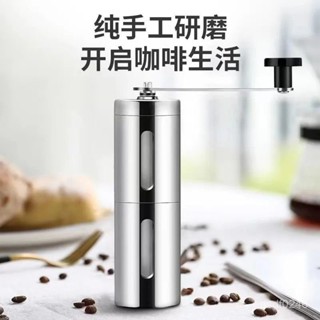 臺灣出貨✨手動磨豆機 咖啡機手搖試家用咖啡機出門攜帶方便咖啡豆研磨咖啡機 手磨咖啡機 磨咖啡豆機