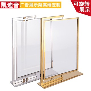 可開髮票 新品不銹鋼落地雙麵廣告牌展示架海報立式KT闆架商場支架POP支架