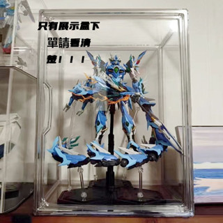 模型收納盒展示櫃曹仁手辦高達模型櫃盲盒布魯克磁吸防塵
