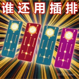 臺灣發貨✅自粘式電源闆支架 固定器電源延長插座電線電纜管理 插頭支架 壁掛式電線整理器插頭蓋 固定卡扣壁掛式插排墻麵插闆