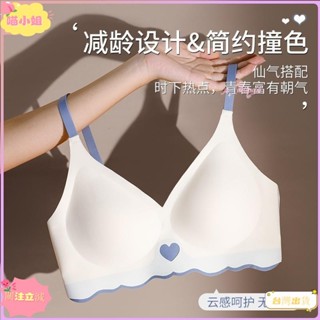 喵小姐✨無痕軟支撐內衣女小胸集中爆乳夏季薄款學生高中少女運動防下垂內衣罩 bra 性感 可愛 無鋼圈內衣 內衣女