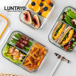 💕安全環保💕飯盒【日本Luntayoい】玻璃飯盒 便當盒 保鮮盒 餐盒 可微波加熱便當盒A3