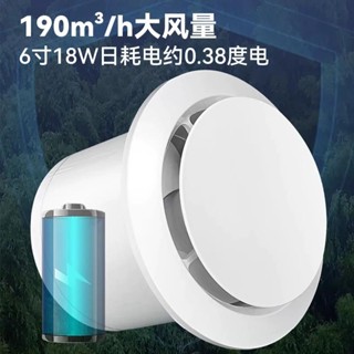 5.29窗戶排風扇 排氣扇衛生間強力靜音牆壁式廚房換氣扇圓形家用抽風機廁所排風扇