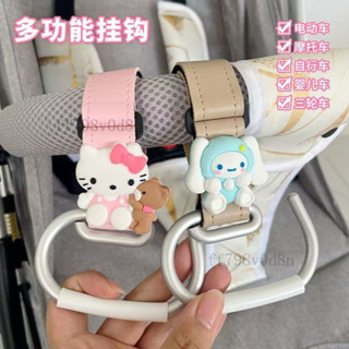 免運熱賣🤞嬰兒車掛鉤 雅迪小牛電動車嬰兒推車掛鈎小虎子掛鈎配件神器BB寶寶電瓶車手推車配件 多功能掛鉤 機車掛勾
