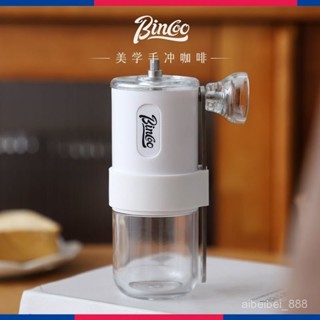 手搖磨豆機 手動磨豆機 研磨機 磨豆機 咖啡磨豆機 咖啡研磨機 手磨咖啡機 咖啡粉 太空鋁材質 磨咖啡豆咖啡研磨機戶外手