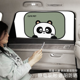 📣桃園出貨📣￡遮陽簾￡ [2171人好評]汽車窗簾防曬隔熱遮陽擋靜電玻璃車內 遮陽簾 車窗私密側擋兒童遮光8888