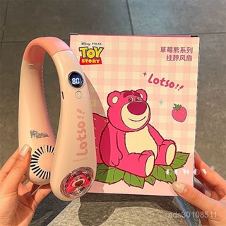 桃園快速🚚 迪士尼掛脖風扇2025新款草莓熊usb風扇無葉靜音大風力隨身便攜式