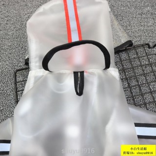 小白優選🐽寵物雨衣狗狗四腳雨衣防水全包泰迪博美寵物中小型犬小狗衣服透明磨砂雨披
