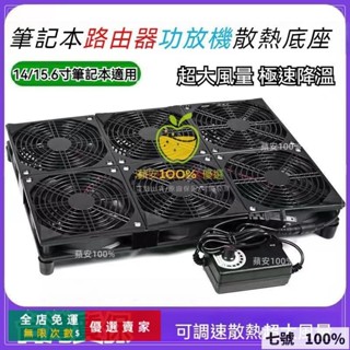 🔥臺灣出貨 12公分 散熱風扇 4000轉 可調速 筆記本散熱 超靜音冷氣大功率 路由器座專用 可調散熱器 電腦散熱器