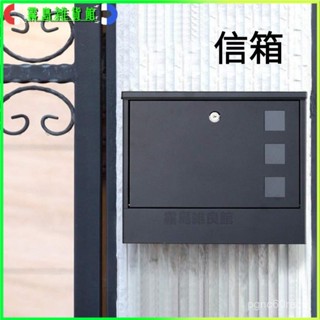 可開發票高檔家用掛墻信箱總經理投訴箱意見箱歐式別墅信箱室外郵筒防雨 郵箱 意見箱 套房信箱 家用信箱 信件箱 掀蓋信箱