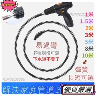 佳禾優選 廚房下水道疏通神器專用工具電動管道疏通機一炮通馬桶疏通器 水管疏通器 排水管堵塞 水管阻塞2