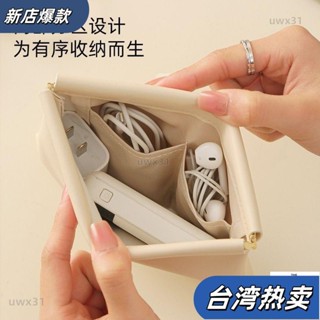 ⭐新店開張⭐手機3C配件收納包 單層 多層 行動電源 硬碟 保護 U盤 耳機 數據線 收納包 配件收納包15