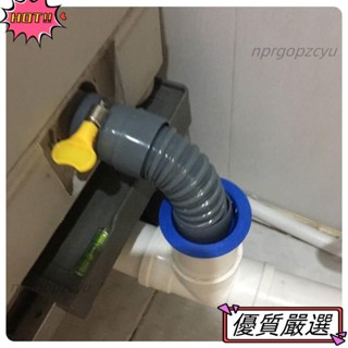 佳禾優選 洗衣機排水管短洗手盆下水延長管洗臉盆洗菜盆通用加長軟管 2OOO123