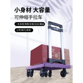 宅配免運🚛優選🌟 小推車折疊便攜拉車 輕便行李車家用搬運手推車貨車買菜拖車小推車手拉車 買菜車 拖車 折疊便攜手拉車