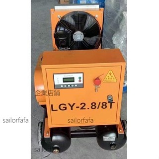 【優選五金】開山電動可移動是螺桿空壓機LGY系列2.8/8---5/8空氣壓縮機【詢運費】250530