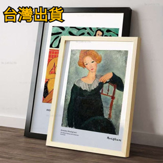 臺灣出貨 實木大相框 實木畫框 A2 A3 4K 8K 14寸 16吋 18吋 20吋 24吋 30吋畫框相框