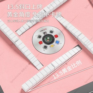 第三代過山車麻將機全自動新款餐桌兩用取暖可折疊電動旋翼麻將桌