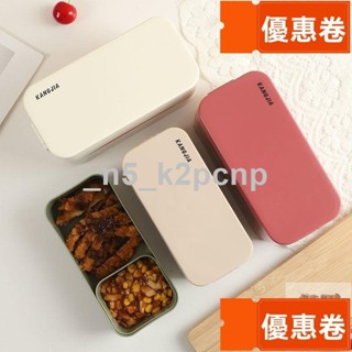 全網最低 便當盒 微波便當盒 餐盒 分隔便當盒 日式便當盒 加熱便當盒 可微波便當盒 便當盒分隔 日式塑膠便當盒雙層飯盒