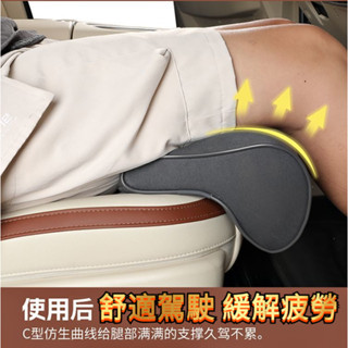 🔥臺灣出貨-熱賣中🔥汽車座椅腿託坐椅延長加長坐墊加裝主駕駛位副駕駛支撐多功能腿託