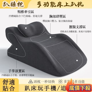 午睡枕 多功能趴睡枕 趴睡神器 床上趴睡枕 減壓趴睡枕 床上靠枕 記憶棉趴睡枕 孕婦枕 午休枕躺枕 趴睡枕