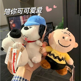史努比掛件 史努比鑰匙扣 包包掛件 卡通鑰匙扣 玩偶 毛絨玩具 史努比公仔 史努比奧拉夫查理布朗毛絨玩偶可愛掛件擺件包包