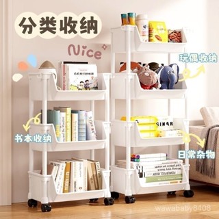 🌸爆款精品🌸傢居好物移動書架置物架落地多層帶輪客廳臥室宿捨兒童小書櫃小推車收納架 多功能置物架 收納架 角鋼置物架 I