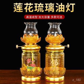 ✨️酥油燈🎉鬥燭蓮花琉璃油燈家用供奉佛前供燈長明燈液體酥油供燈擺件批髮LED模擬蠟燭 長明燈 電子佛燈