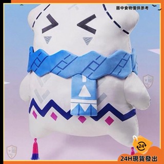 【臺灣發貨】茜特拉琳奶奶的墊子 毛絨玩偶 毛絨抱枕 大號 公仔 靠枕 周邊
