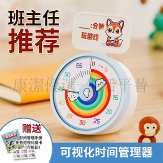 下殺價 電子計時器 倒數計時器 定時器 提醒器 小學生時間管理器 學習寫作業家用 機械式磁吸 多功能定時器 計時器