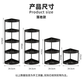 精品推薦新款多功能室內角落房間置物架開放多格儲物架可移動落地式收納架