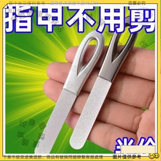 【免運 熱賣】銼刀 指甲銼 奈米銼刀 玻璃銼刀 指甲銼刀 美甲銼 拋光棒 磨甲 修甲 美甲工具 美甲銼 美甲工具德國精工