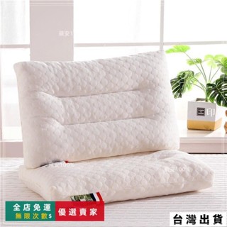 臺灣出貨🔥泰國乳膠枕 枕頭 記憶枕 顆粒枕 學生宿舍枕頭 人體工學枕頭枕芯枕按摩枕頸椎枕 民宿枕頭