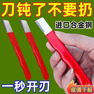 💥臺灣24時💥磨刀神器 切菜刀剪子砍刀斧頭開刃器修複器 園林果樹修枝磨刀石