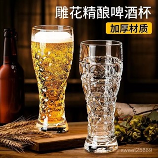 🔥熱賣精品🔥ins風精釀啤酒杯大容量紮啤杯輕奢大號家用小麥酒杯創意飲料杯玻璃杯 咖啡杯 美式拿鐵杯子 冷萃杯 網紅杯