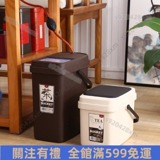 🆗臺灣出貨🆗(茶桶茶渣桶)茶渣桶塑膠茶水桶客廳家用茶盤桶茶桶泡茶水桶茶具排水桶功夫茶具 免運